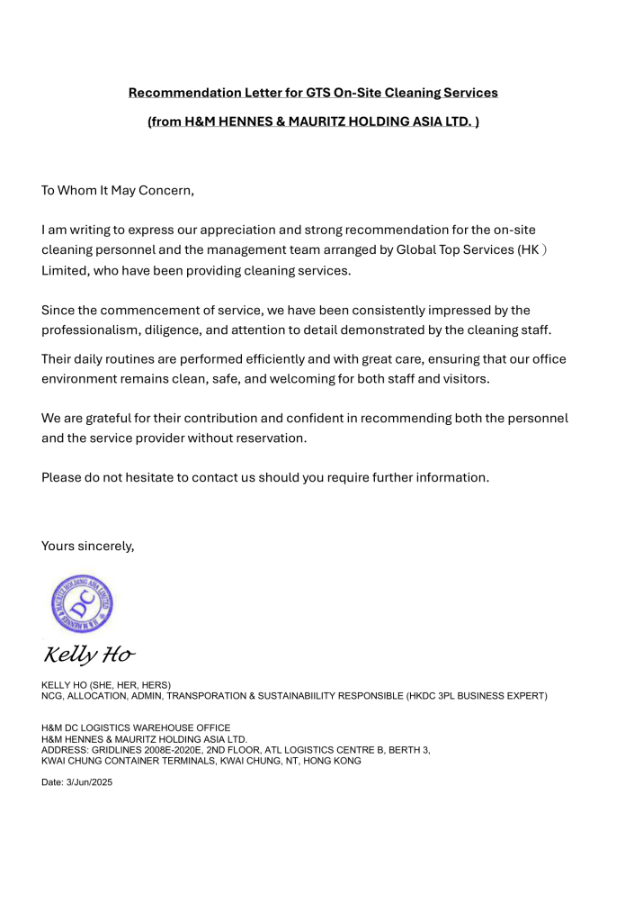 客戶感謝與推薦信-H & M Hennes & Mauritz